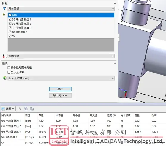 sw怎么一键取消透明